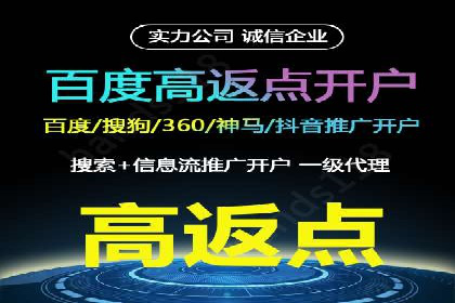 某知名企业sem百度竞价全流程解析