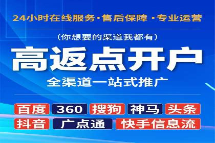 提升百度信息流广告效果的实战技巧分享